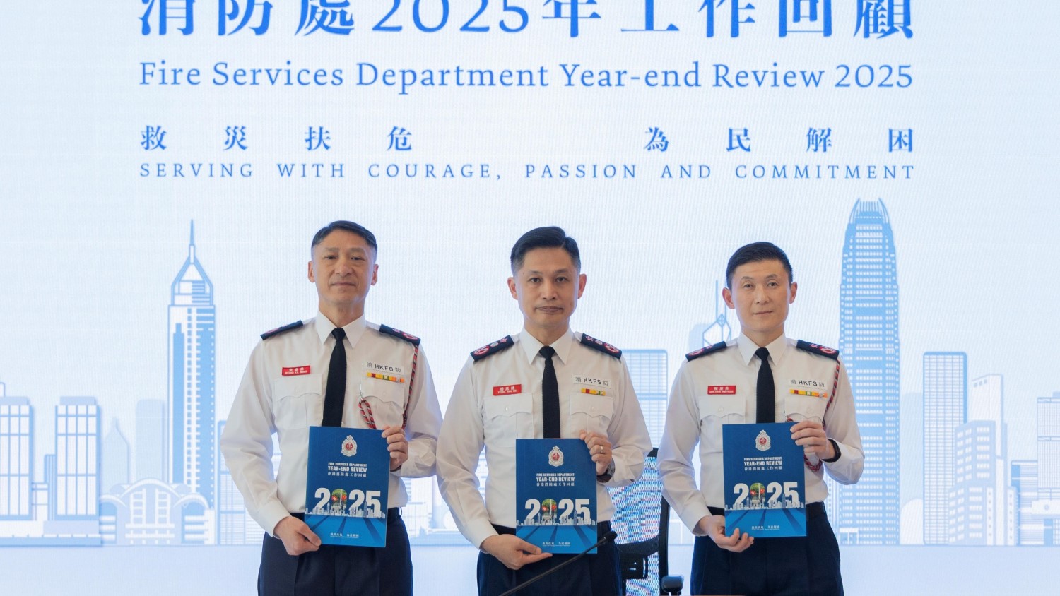 hong-kong-fsd-2025